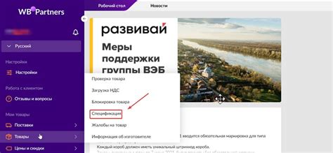 Поиск ИП на Вайлдберриз по ФИО: советы