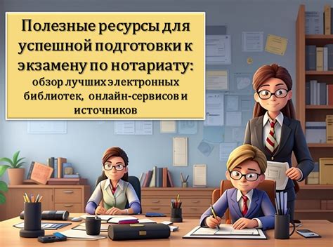 Полезные советы для подготовки к зарнице