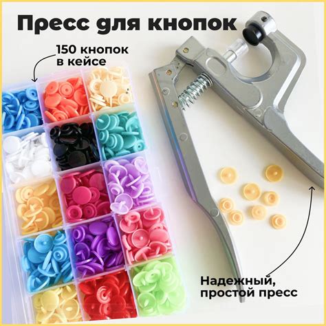 Пользование кнопок на самом устройстве для управления