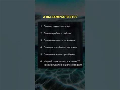 Понимайте себя