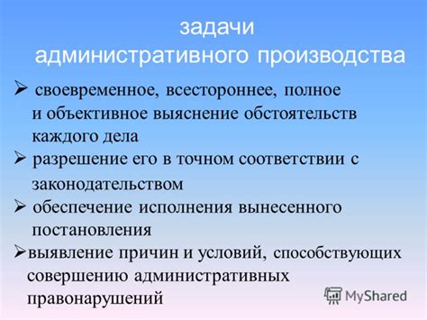 Понимание причин отказа и выяснение обстоятельств