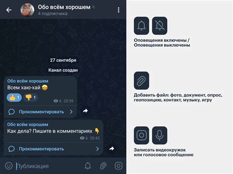 Понимание сути сообщения "No message here yet" в приложении Телеграмм