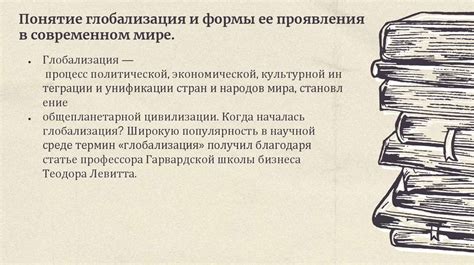 Понятие неграмотности и её проявления
