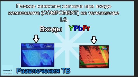 Последствия №1: Плохое качество сигнала
