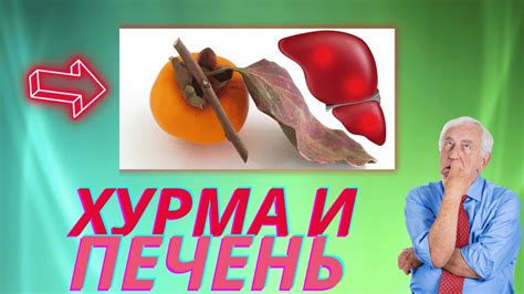 Потенциальные риски здоровью: