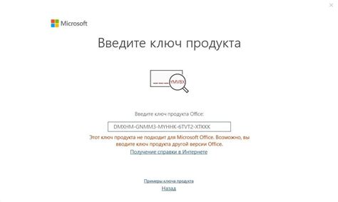 Почему ключ доступа к программе необходим для работы