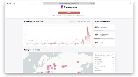Почему сеть не настроена в Ростелекоме
