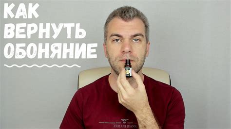 Почему у меня отсутствует обоняние и вкус сигарет: причины и решения