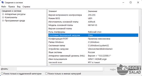 Пошаговая инструкция для пользователей: