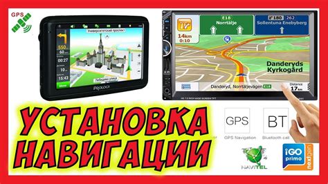 Пошаговая инструкция настройки навигатора Навител Е707