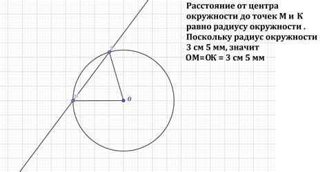 Правило о точке