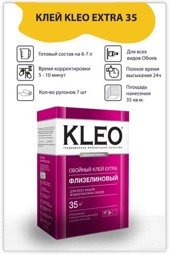 Правильное разведение обезжиривателя