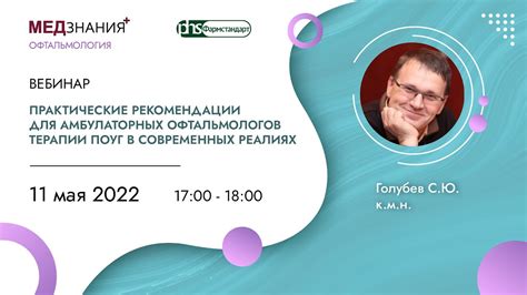 Практические рекомендации для современных последователей ислама