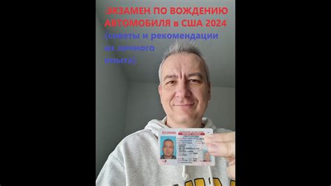 Практические советы по экономному вождению