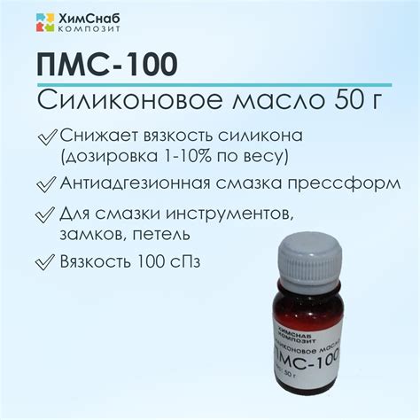 Преимущества и недостатки применения олова в формах из силикона