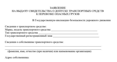 Преимущества наличия разрешения на содержание опасных материалов