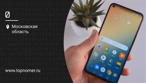 Преимущества расширения памяти в смартфоне Honor 20