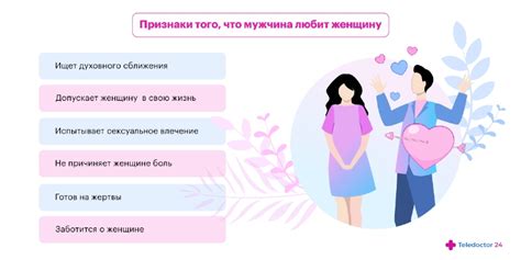 Признаки влюбленности мужчины Лошади