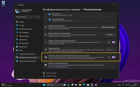 Приложения, использующие информацию о температуре батареи