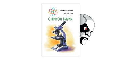 Применение плюса в различных сферах жизни