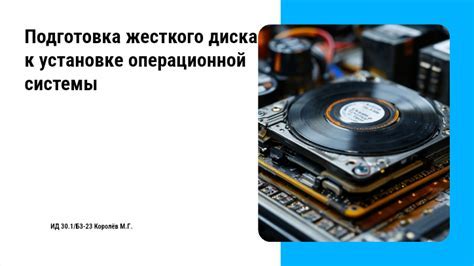 Применение эффекта автотюнинга