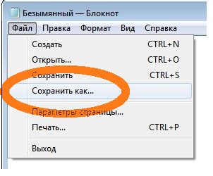 Примеры использования bat файла