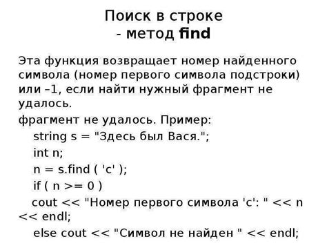 Пример использования функции