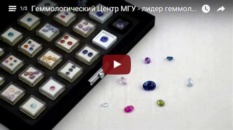 Приметы, связанные с покупкой бриллиантов