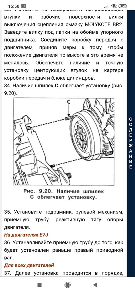 Причина №1: Неправильная установка