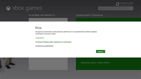 Причины некорректного пароля: