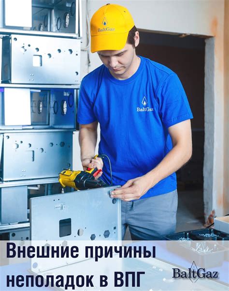 Причины неполадок в работе важного элемента электрической системы автомобиля "Ланос"
