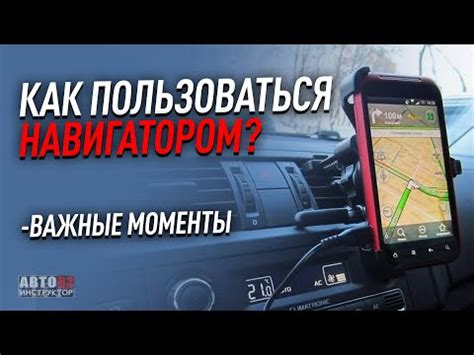 Причины неработающего приложения Яндекс.Авто