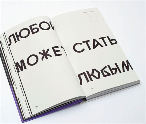 Пробелы вокруг фигурных скобок: важность точности в типографике