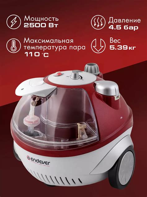 Проблема отсутствия пара в отпаривателе