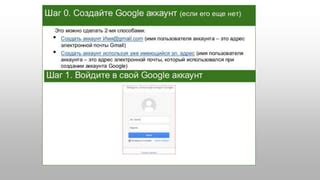 Проведение тестирования ява скрипта после восстановления