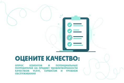 Проведите пробные звонки и оцените качество коммуникации