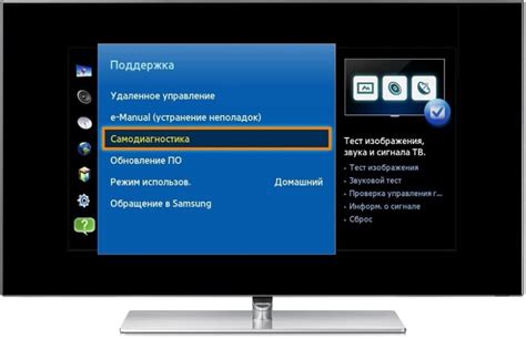 Проверка громкости на телевизоре Toshiba
