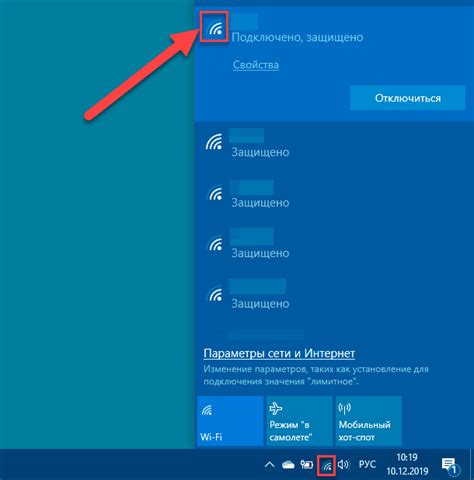 Проверка качества Wi-Fi сигнала с помощью смартфона или ноутбука