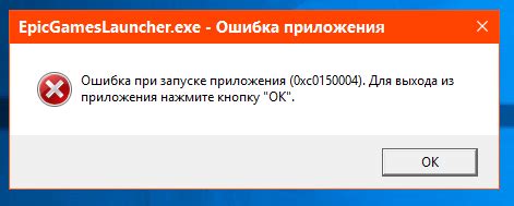 Проверка наличия вирусов после удаления рекламы: