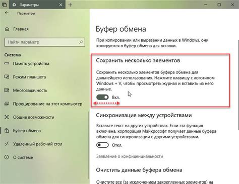 Проверка наличия резервных копий буфера обмена
