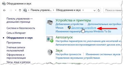 Проверка наличия Bluetooth на Lenovo G580