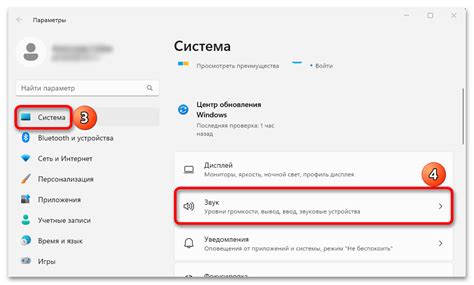 Проверка подключения и качество звука