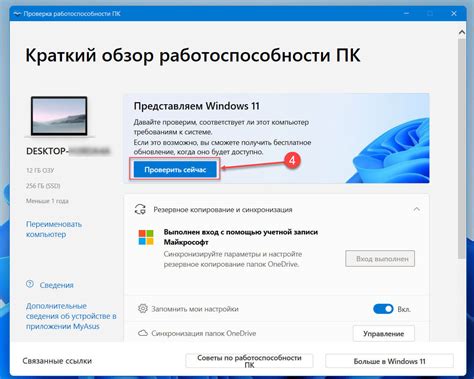 Проверка работоспособности и настройка под свои предпочтения