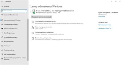 Проверка работоспособности управляющего устройства