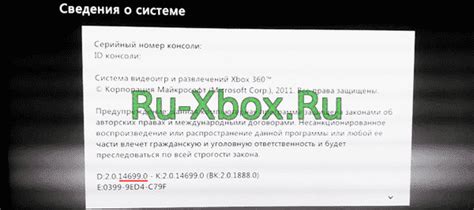 Проверка работоспособности Kinect на Freeboot