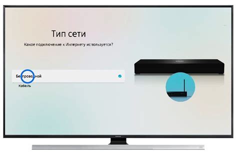 Проверка связи: установление подключения DEXP к Интернету