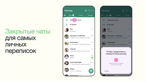 Проверка совместимости Smart TV с WhatsApp