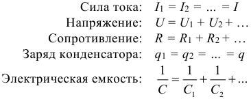 Проверка уровня электрического потенциала на отрицательном клемме регулятора напряжения