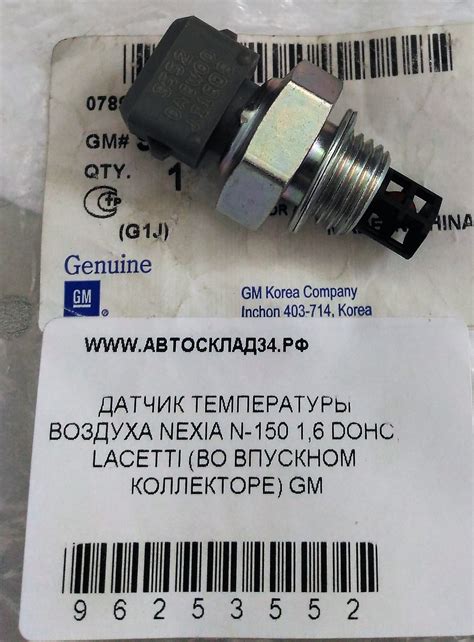 Проверка эффективности остальных цепей на коллекторе