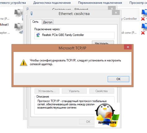 Проверьте правильность установки навигатора